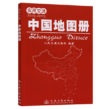 ���ý�ͨ�Ї��؈D��