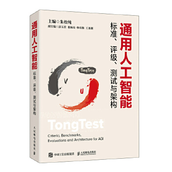  ͨ���˹����ܘ�(bi��o)��(zh��n)���u�����yԇ�c�ܘ�(g��u)