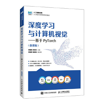  ��ȌW(xu��)��(x��)�cӋ(j��)��C(j��)ҕ�X��������PyTorch