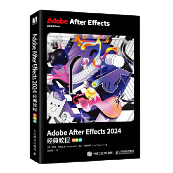  Adobe After Effects 2024��(j��ng)��̳�