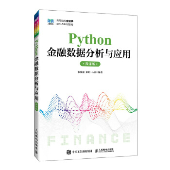  Python���ڔ�(sh��)��(j��)�����c��(y��ng)��