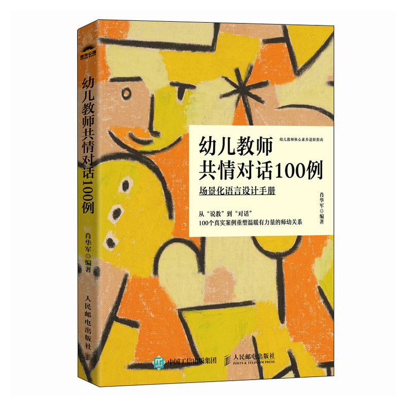 �׃��̎����錦(du��)Ԓ100��