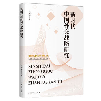  �r(sh��)���Ї�(gu��)�⽻��(zh��n)���о�