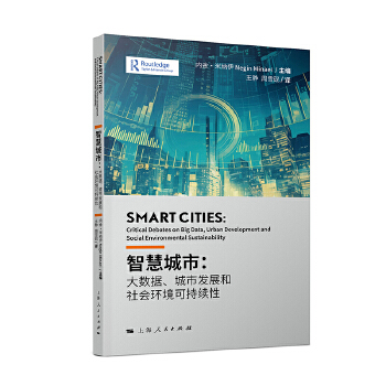  �ǻ۳���:��(sh��)��(j��)�����аl(f��)չ�����(hu��)�h(hu��n)���ɳ��m(x��)��