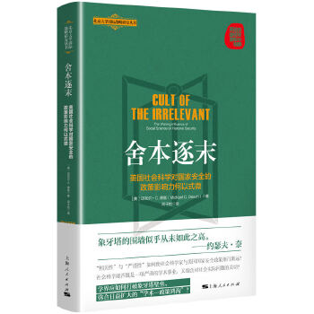  �᱾��ĩ--��������ƌW�����Ұ�ȫ������Ӱ�������ʽ΢