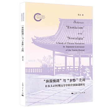  ������(gu��)���{(di��o)���c���l(xi��ng)�֮�g--�ձ������r(sh��)���ČW(xu��)�е��Ї�(gu��)�����о�