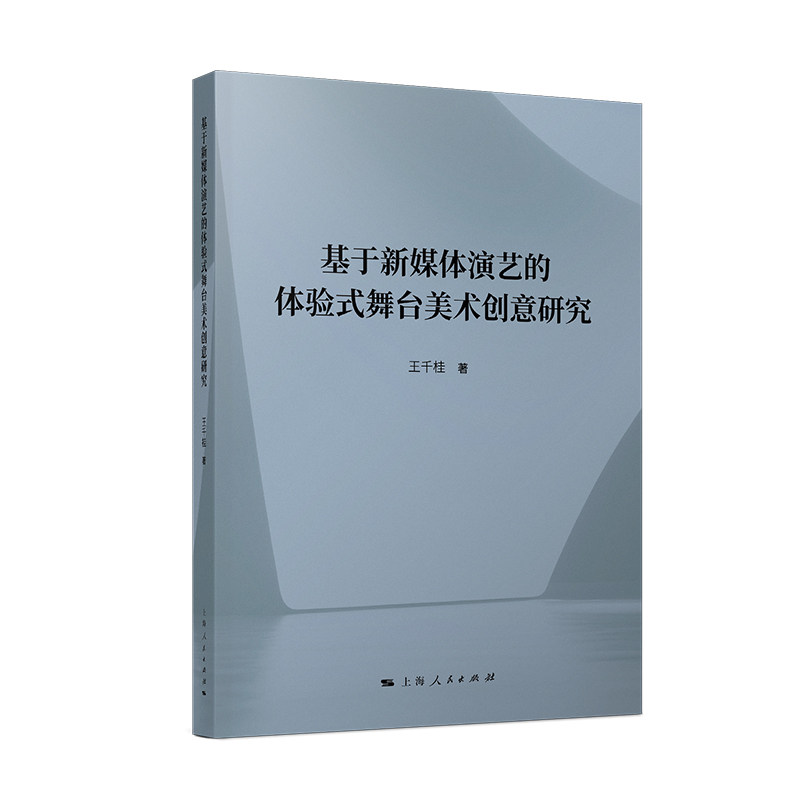 ������ý�w��ˇ���w�ʽ���_���g(sh��)��(chu��ng)���о�