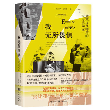  �ҟo��η�֣����Ȱ�����R��Ů���ŌW(xu��)�� ����˹�ف��ȡ����_ʲ-�Z���չŵķǷ�����