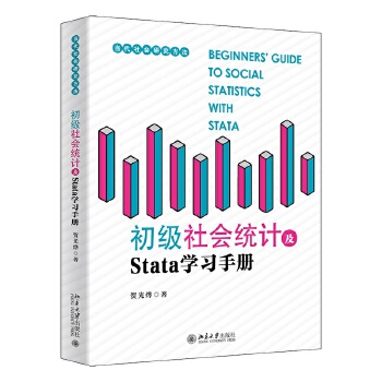  ��������y(t��ng)Ӌ��Stata�W(xu��)��(x��)�փ�