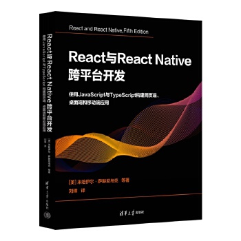  React�cReact Native ��ƽ�_�_�l(f��)��ʹ��JavaScript�cTypeScript��(g��u)���W(w��ng)퓶�������˺��Ƅ�