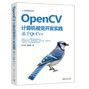  OpenCVӋ��C(j��)ҕ�X�_�l(f��)���`������Qt C++