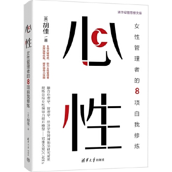  ���ԣ�Ů�Թ����ߵ�8������ޟ�