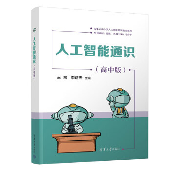  �˹�����ͨ�R