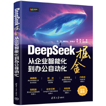  DeepSeek��𡪡�����I(y��)���ܻ����k���Ԅ�(d��ng)��