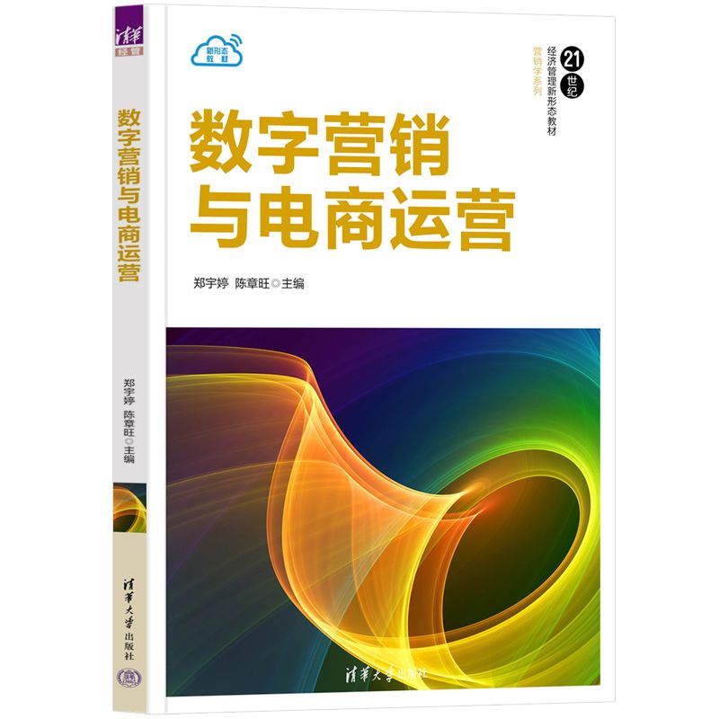 ��(sh��)�֠I(y��ng)�N(xi��o)�c����\(y��n)�I(y��ng)