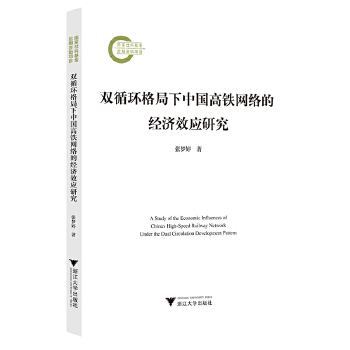  �pѭ�h(hu��n)������Ї����F�W(w��ng)�j(lu��)�Ľ�(j��ng)��(j��)Ч��(y��ng)�о�