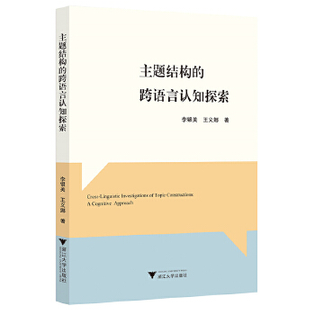 ���}�Y(ji��)��(g��u)�Ŀ��Z���J(r��n)֪̽��