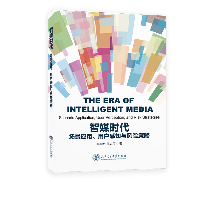  ��ý�r����������(y��ng)�á��Ñ���֪�c�L(f��ng)�U����