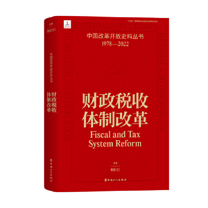 �Ї��ĸ��_��ʷ�υ���-ؔ(c��i)�������w�Ƹĸ�