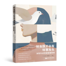 ��Ů������(hu��)�Љ��°l(f��)��