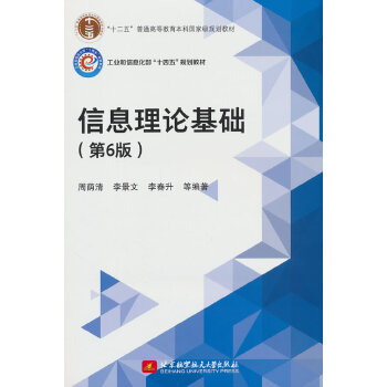  ��Ϣ��Փ���A(ch��)