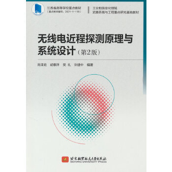  �o��늽���̽�yԭ���cϵ�y(t��ng)�OӋ