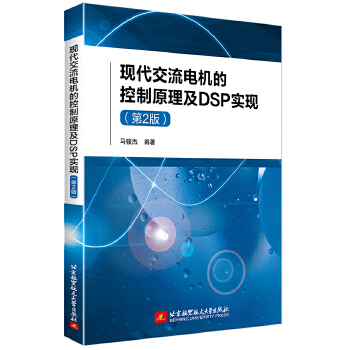  �F(xi��n)������늙C�Ŀ���ԭ����DSP���F(xi��n)