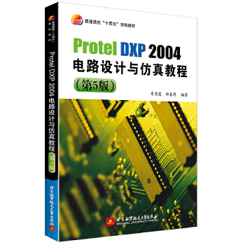  Protel DXP 2004�·�OӋ�c����̳�