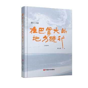  �ڰ��ƴ�ĵط��@�� 61ƪɢ�Ľ�a�r���c���ĵ�������ʽ ���Ą� �Ї��Ԍ�������