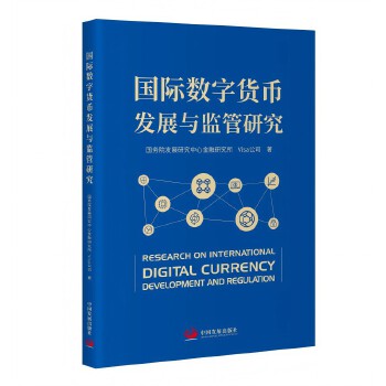 ���H��(sh��)��؛�Űl(f��)չ�c�O(ji��n)���о�