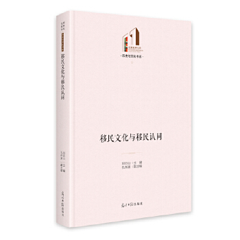  �������Ļ��c�����Jͬ�� ��������Ď졤�vʷ�c�Ļ�