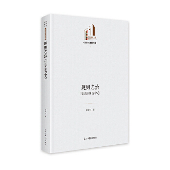  ��Ҏ(gu��)�t֮�Σ��Խ����������ġ� ��������Ď졤�����c���