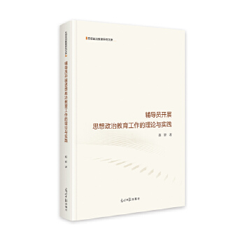  �o��(d��o)�T�_չ˼�����ν�����������Փ�c��(sh��)�` ��У�o��(d��o)�T����ָ��(d��o) ˼�����ν����о��Ď�