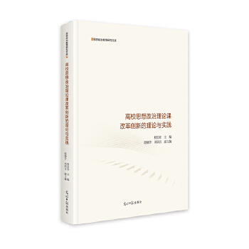  ��У˼��������Փ�n�ĸ(chu��ng)�µ���Փ�c���` ˼�����ν����о��Ď�