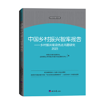  �Ї��l(xi��ng)�����d�ǎ���-�l(xi��ng)�����dǰ��?z��)��c���}�о�2023