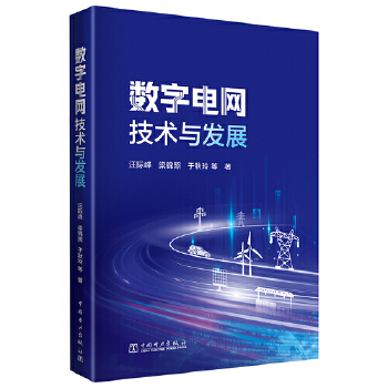  ��(sh��)��늾W���g�c�l(f��)չ