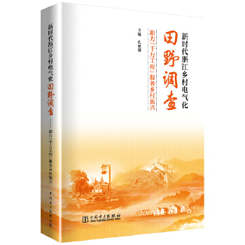  �r���㽭�l(xi��ng)��늚⻯��Ұ�{(di��o)�顪��������ǧ�f���̡�������(w��)�l(xi��ng)�����d