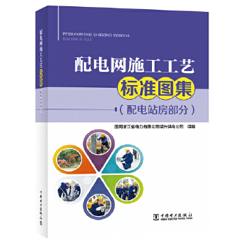  ��늾W(w��ng)ʩ����ˇ��(bi��o)��(zh��n)�D��