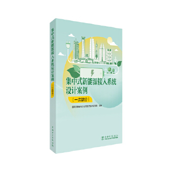  ����ʽ����Դ����ϵ�y(t��ng)�O(sh��)Ӌ����