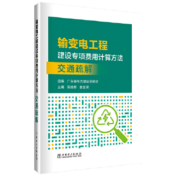  ݔ׃늹��̽��O(sh��)����M��Ӌ�㷽��---��ͨ���