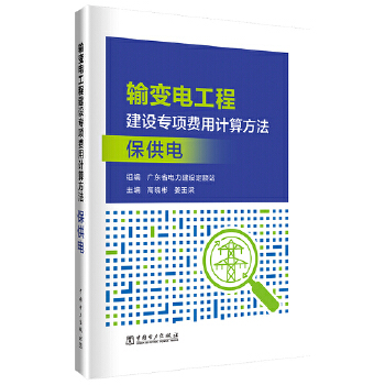  ݔ׃늹��̽��O(sh��)����M��Ӌ�㷽��---�����