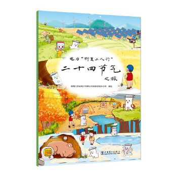  ������U׃?n��i)����С���ʮ�Ĺ?ji��)��֮��