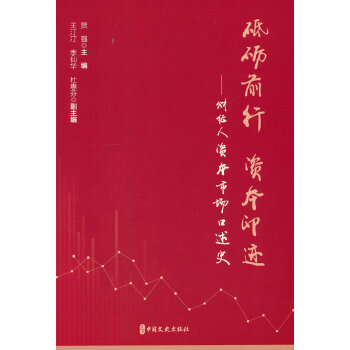  �ƵZǰ�� �Y��ӡ�E��ؔ(c��i)��(j��ng)���Y���Ј�����ʷ