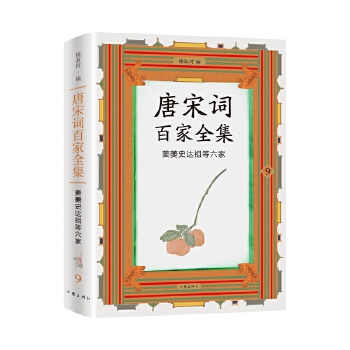  �����~�ټ�ȫ��9.����ʷ�_�������