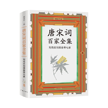  �����~�ټ�ȫ��8.�����f�����̵��߼�