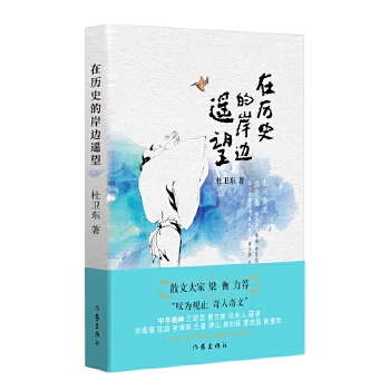  �ښvʷ�İ�߅�b��