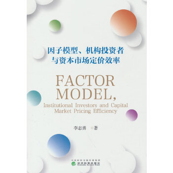  ����ģ�����C��(g��u)Ͷ�Y���c�Y���Ј����rЧ��