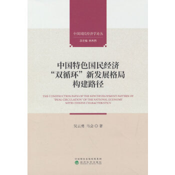  �Ї���ɫ����(j��ng)��(j��)���pѭ�h(hu��n)���°l(f��)չ��֘�(g��u)��·��