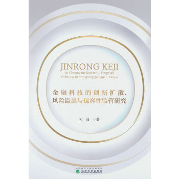  ���ڿƼ��Ą�(chu��ng)�U(ku��)ɢ���L(f��ng)�U(xi��n)����c�����ԱO(ji��n)���о�