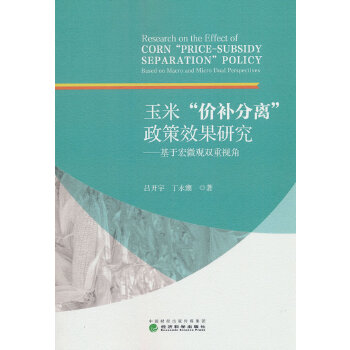  ���ס��r�a���x������Ч���о�---���ں�΢�^�p��ҕ��